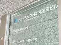 勤務地は日本橋の中心地。通勤にもショッピングにも便利な好立地♪