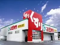 株式会社スギ薬局【東証一部上場企業】