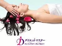 活気ある職場で、明るい元気な対応ができる方をお待ちしています！