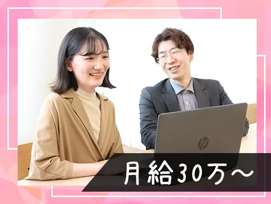 上司や社長とのミーティングや面談を行い、あなたのスキルに応じたお仕事をお任せしていきます。