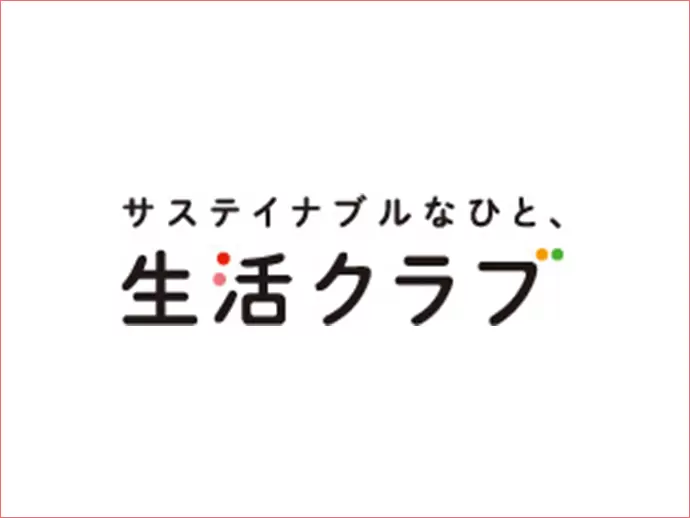 組合員さんから生まれた、生活クラブ生協がつくる保育園