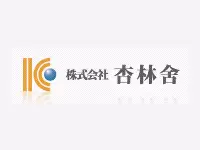 株式会社　杏林舍