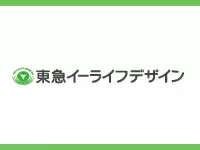 ◆“人と人が直接触れ合う”がテーマ◆ご入居者・スタッフみんなで作り上げている施設です