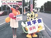スタッフはみんな仲良がよく、チームワーク抜群！時にはかわいいキャラクターと一緒にお仕事することも♪