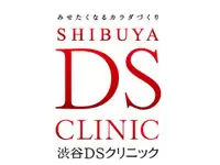 渋谷DSクリニック