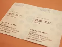 ルリエはフランス語で「つながる」という意味。社員の名刺を並べると模様が繋がるデザインになっています。