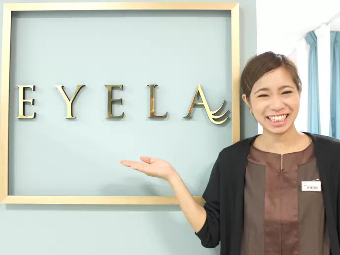 高いサービス品質が魅力のサロン『EYELA』。全国～海外まで広く事業を展開しています♪