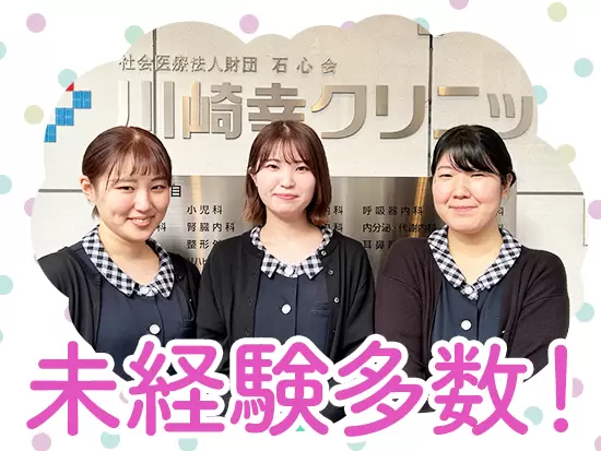 未経験入社が多いため、一人前に育てるフォロー体制を整えています。