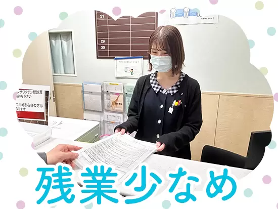 産育休の取得実績も多く、ライフイベントを迎えても長く活躍できます。
