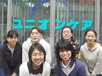 株式会社ユニオンケア