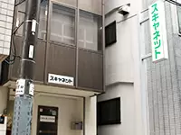 水道橋駅チカの自社ビル勤務！アクセス便利＆周辺にはグルメ店舗もあり、ランチタイムも充実です！