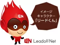『21世紀に咲き誇る雑草カンパニー』。元気溢れる当社で楽しく働いてみませんか？