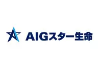 選ばれる会社、選ばれる保険へ―AIGスター生命の挑戦は続きます。