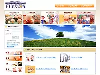 健康・美容等を通じて豊かな生活を創造する「エリシオンモール」を展開