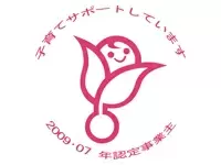 明治安田生命保険相互会社 三軒茶屋営業所