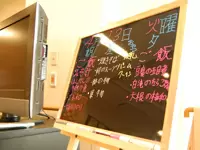 その日の献立が書かれた看板。ご利用者様に合わせて1つ1つ手作りで用意していきます♪