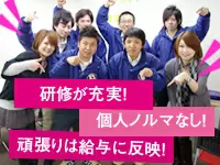 株式会社ジェイ・コネクト