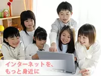 ★「インターネットの営業支援」で色んなお客様から高く評価されています★