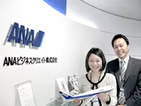 「皆様からのご応募、お待ちしております！」採用チームより