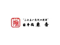 「人」を第一に考えるポリシーを持ち続けてきました