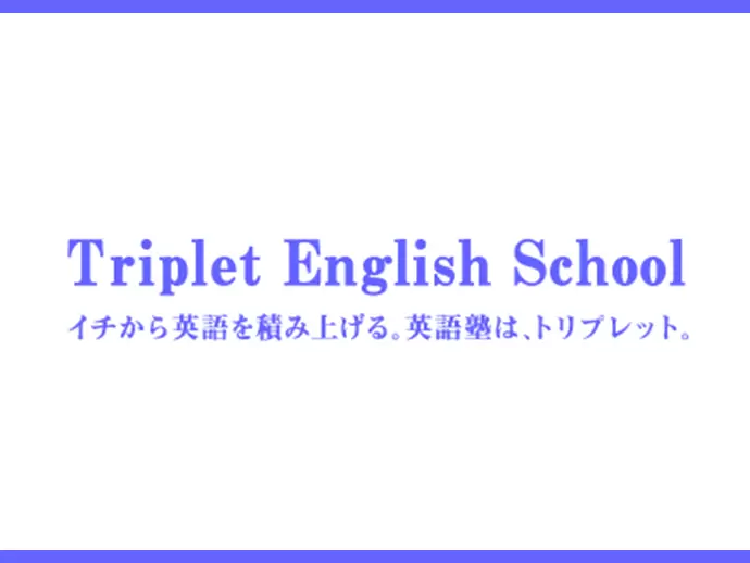株式会社トリプレット