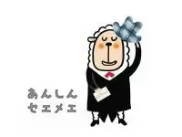 『あんしんセエメエ』のTVCMでお馴染みの、東京海上日動あんしん生命100%出資の子会社です。