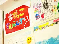 地域の交流も大切にしています。荻窪店では「ちびっこてんらんかい」を開催中です！