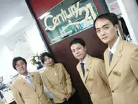 センチュリー21加盟店として、豊富なネットワークを活かして事業を展開しています。