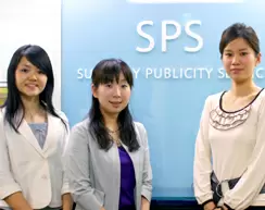 サントリーパブリシティサービス株式会社　コミュニケーション事業部