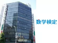 「女性に数学の楽しさを伝えたい！」数学の新しい未来を創る財団法人