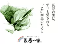 “美”と“健康”に関わる当社では、女性が多く活躍しています♪