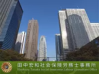 豊富な実績とノウハウを活かしたサービスで、中小企業の経営をサポートしています