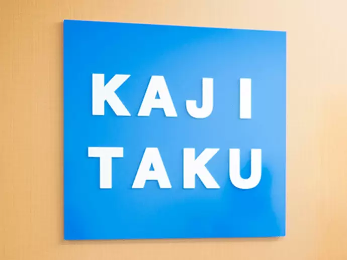 さらに会社を飛躍させていくために、変革の時期を迎えています。