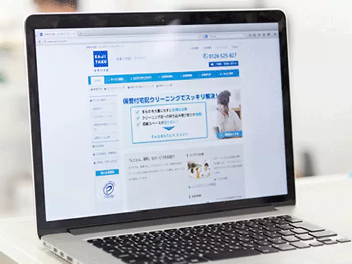 『家事玄人（カジクラウド）』はインターネット販売も展開中！母の日のプレゼントとしても人気です♪