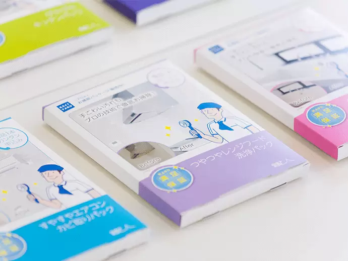 「とことん、便利な」社会のインフラとなるべく、積極的に新商品を展開していきます！