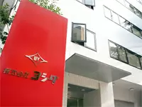 「株式会社ヨシダ」の自社ビルが勤務先になります。あなたとここで会える日を楽しみにしています。