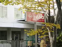 株式会社ムトウ（ムトウグループ）