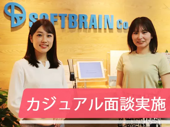 あなたの新しいスタートを応援するメンバーがお待ちしています！