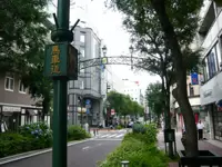 昔懐かしい洋食屋さんや中華料理屋さんなどがオフィス近くに沢山並んでいるので、ランチには困りません♪