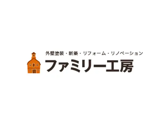 お客様のワクワク・ドキドキを叶える専門会社として20年目を迎えました！