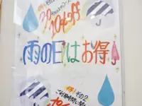 店舗ごとにオリジナルのキャンペーンを企画するリラク。POPや飾りつけもハンドメイドで作っています！