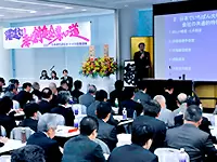幸せ創造企業をテーマにしたイベント。30～250名規模のイベントやセミナーを多彩なテーマでお届けします。