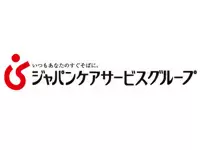 介護業界初の株式上場したジャパンケアサービスグループのグループ企業です。