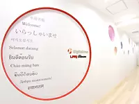 デジタルワン株式会社