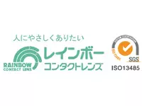 日本で初めてコンタクトレンズの製造・販売を行った老舗企業
