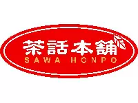 株式会社日本介護福祉グループ　茶話本舗デイサービスセンター皿山茶屋