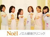 芸能人からも大注目！高いリピート率を誇る美容専門クリニック