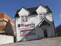 当社は、個別指導塾ブランド「慶桜個別指導学院」（全国11都道府県に展開）のFC校舎を運営しています。