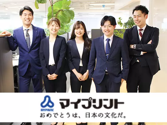 お客さまの幸福に寄り添って58年。私たちはこれからもお客さまのために進化し続けます。
