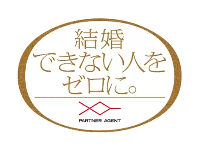 【業界トップクラス】高い成婚率を誇る当社。業界に先がけたISO取得など独自の取り組みで急成長中です。